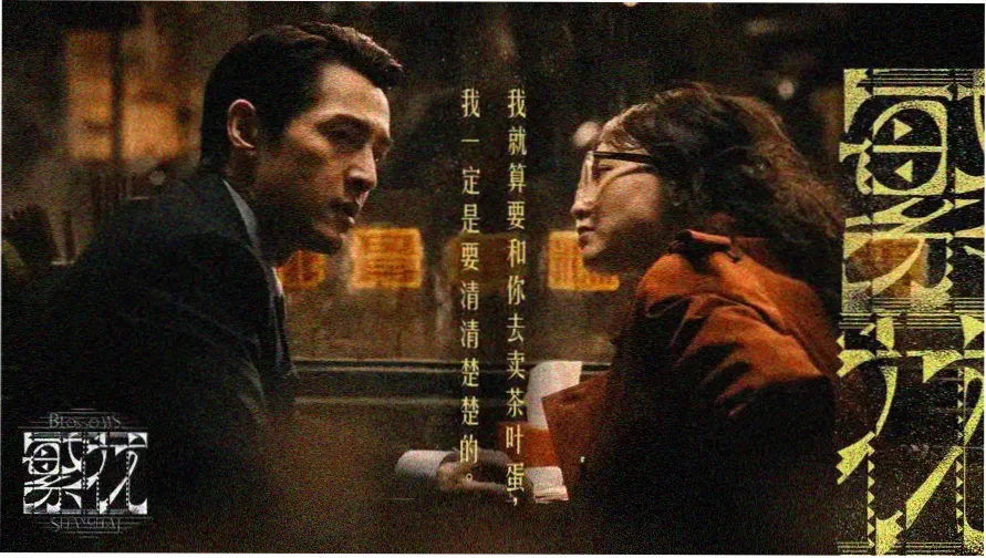 主视觉横幅：矢泽艺术学院天台上的六人合影