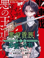 角色档案：小泉譲二 设计师工作台速写