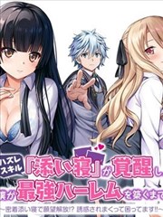 榜单缩略图：原作分镜跨页